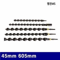 명진기공 5222351 하우스드릴 45mm 605mm (1EA)