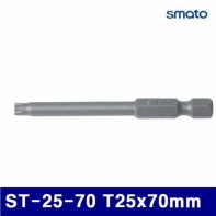 스마토 1007505 홀형별비트 ST-25-70 T25x70mm  (통(10개))