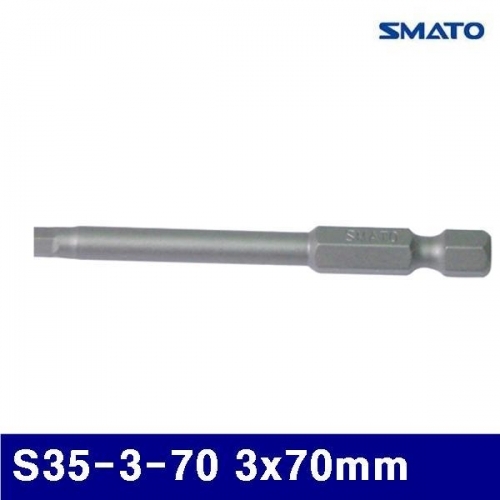 스마토 1007170 육각비트 S35-3-70 3x70mm (통(10개))