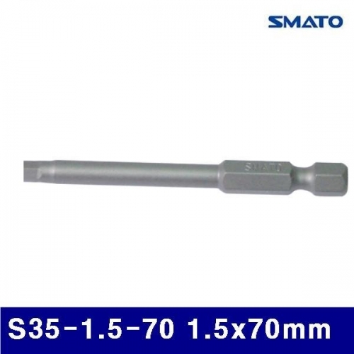 스마토 1007143 육각비트 S35-1.5-70 1.5x70mm (통(10개))