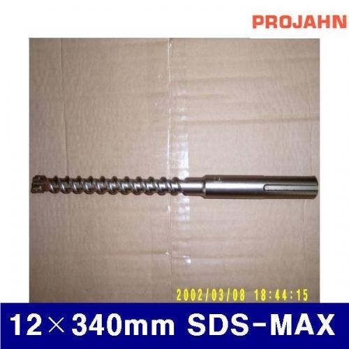 프로얀 5210620 콘크리트비트 12×340mm SDS-MAX (1EA)