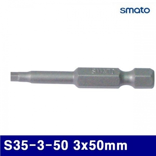 스마토 1007091 육각비트 S35-3-50 3x50mm  (통(10개))