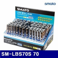 스마토 1122761 롱비트소켓세트 SM-LBS70S 70  (1EA)