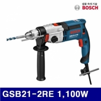 보쉬 632-0109 임팩드릴 GSB21-2RE 1 100W 0-900/3 000RPM (1EA)