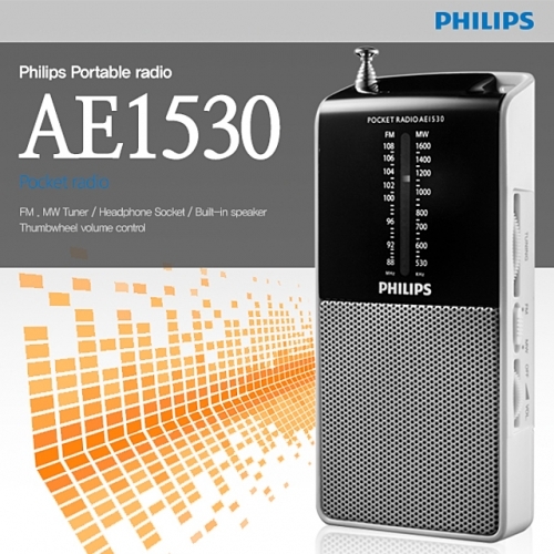필립스정품 휴대용라디오 AE1530 FMAM고감도 풍부한사운드