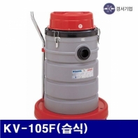 경서기업 5700354 산업용 청소기(2모터)-PE KV-105F(습식) (1EA)