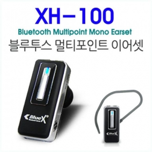 XH-100 블루투스이어폰