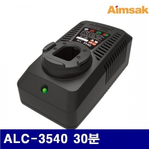 아임삭 5082018 아임삭 충전기(리튬이온) ALC-3540 30분 (1EA)