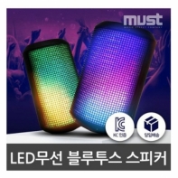 뮤스트 레인보우 LED 블루투스 스피커/휴대용