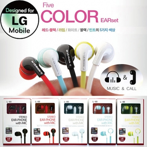 LG모바일 L-80 스마트폰 이어폰 통화가능