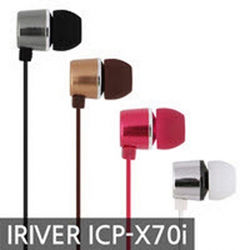 아이리버정품 ICP-X70i 커널형 스마트폰이어폰 통화기능 줄꼬임단선방지 MP3 통화기능
