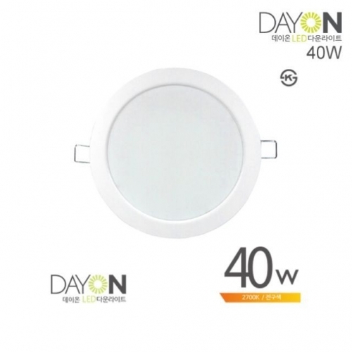 CJ/ DAYON LED 다운라이트 8in 40W 전구색 (2700K)
