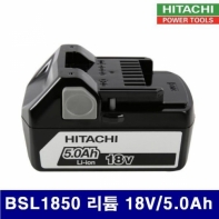 HITACHI 626-0624 배터리(리튬 18V 5.0Ah) BSL1850 (1EA)