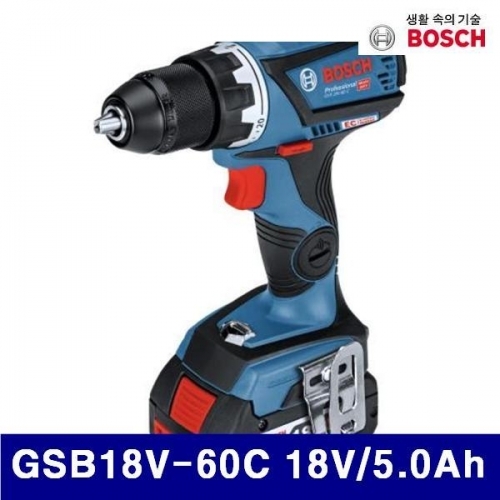 보쉬 5181513 충전임팩트드릴-브러시리스 GSB18V-60C 18V/5.0Ah 13mm (1EA)