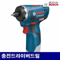 보쉬 5049396 충전드라이버드릴-베어툴 충전드라이버드릴 GSR10.8V-EC HX 10.8V (1EA)