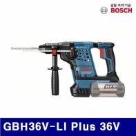 보쉬 5185616 충전해머드릴-베어툴 GBH36V-LI Plus 36V 4.5kg (1EA)