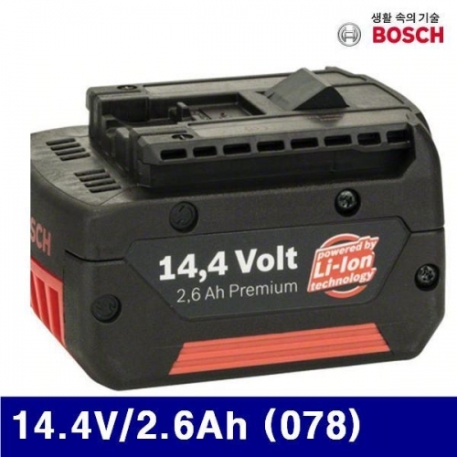 보쉬 5057252 리튬 배터리 14.4V/2.6Ah (078) 14.4V용  (1EA)