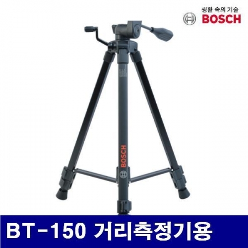 보쉬 5062768 삼각대 BT-150 거리측정기용 (1EA)