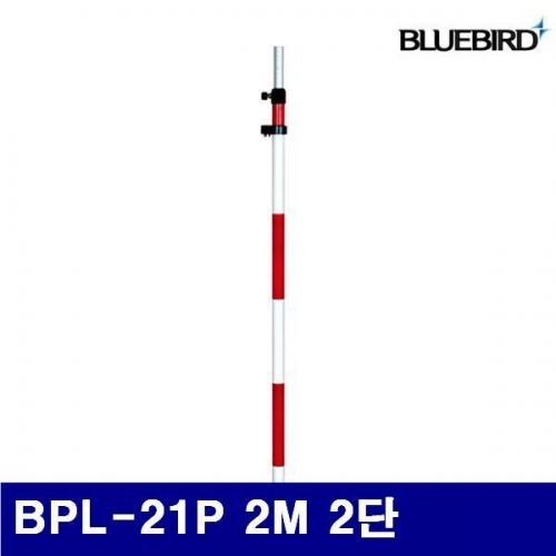 블루버드 4008286 폴대-표간 BPL-21P 2M 2단 1 100 (1EA)