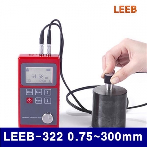 LEEB N100485 초음파 두께측정기 LEEB-322 0.75-300mm (1EA)
