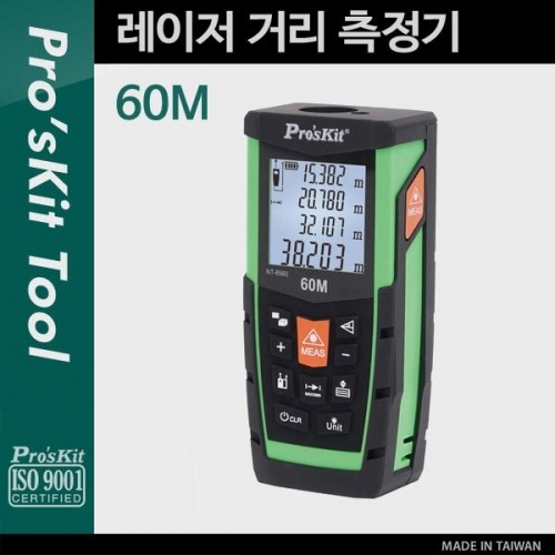coms PROKIT (NT-8560) 레이저 거리 측정기 60M