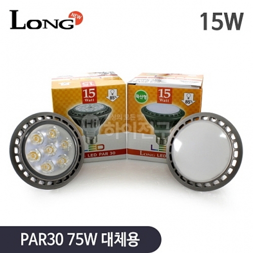 롱 LED PAR30 15W (PAR30 75W 대체용) - 확산형