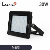 롱 LED 사각 투광기 30W 노출형