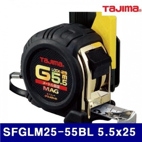 타지마 4111702 안전줄자 SFGLM25-55BL 5.5x25 (1EA)