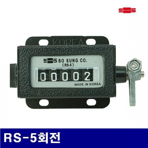보성카운터 4320328 라쳇 카운터-산업용 RS-5회전  (1EA)