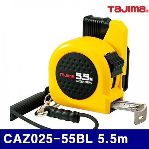 타지마 4111915 안전줄자 CAZ025-55BL 5.5m (1EA)