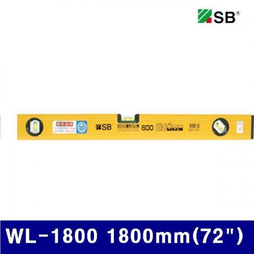 SB 4210687 광폭수평 WL-1800 1800mm(72Inch) (1EA)