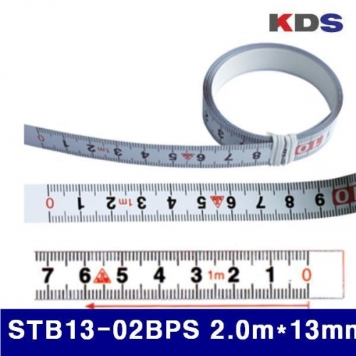 KDS 382-0044 줄자-접착테프(역방향) STB13-02BPS 2.0mx13mm (1EA)
