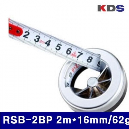 KDS 382-0232 줄자-테이프분리형 RSB-2BP 2mx16mm/62g (1EA)