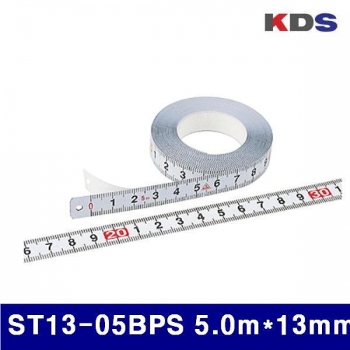 KDS 382-0042 줄자-접착테프 ST13-05BPS 5.0mx13mm  (1EA)