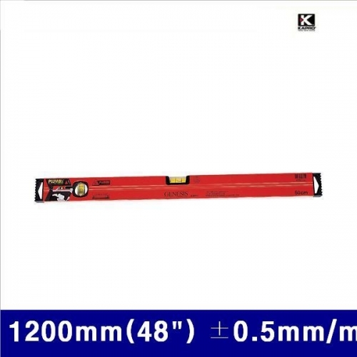 카프로 4200079 일반수평-(국제특허) 1200mm(48Inch) ±0.5mm/m (1EA)