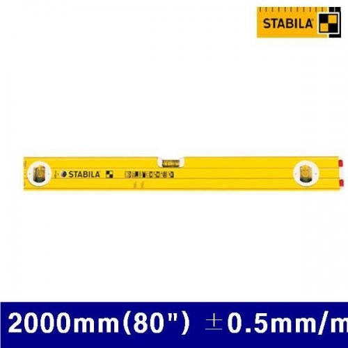스타빌라 4220268 96-2광폭수평 2000mm(80Inch) ±0.5mm/m (1EA)