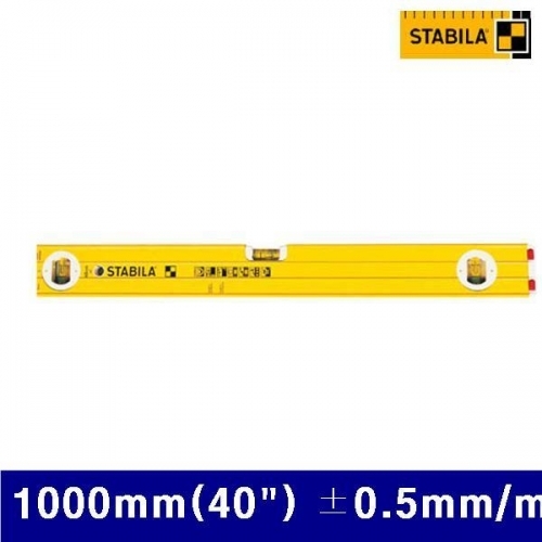 스타빌라 4220222 96-2광폭수평 1000mm(40Inch) ±0.5mm/m (1EA)