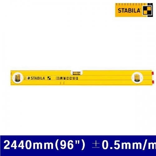 스타빌라 4220277 96-2광폭수평 2440mm(96Inch) ±0.5mm/m (1EA)