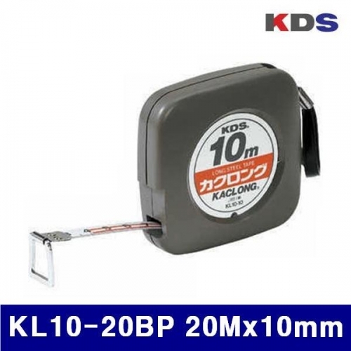 KDS 382-0102 캡슐형 스틸줄자 KL10-20BP 20Mx10mm 320g (1EA)