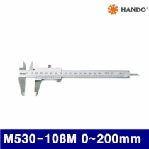 한도 101-0402 버니어캘리퍼스 M530-108M 0-200mm 0.05 (1EA)