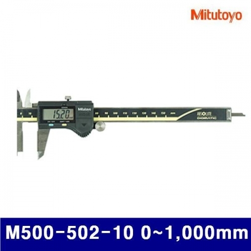 미쓰토요 103-0015 디지매틱캘리퍼스출력형 M500-502-10 0-1 000mm (1EA)