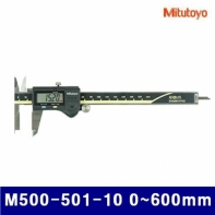미쓰토요 103-0014 디지매틱캘리퍼스출력형 M500-501-10 0-600mm 0.01mm (1EA)