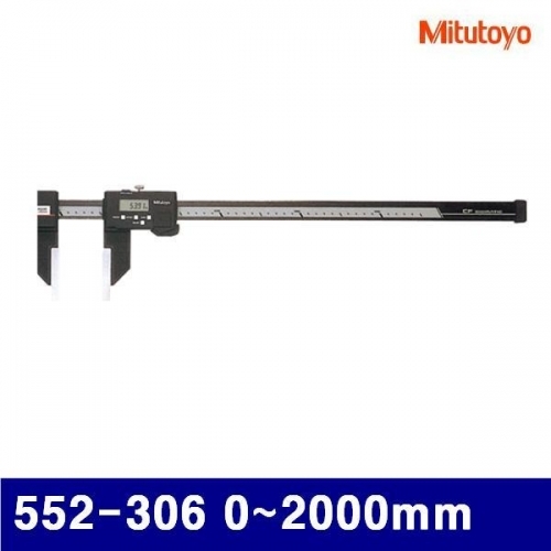 미쓰토요 4026103 카본화이버 디지매틱캘리퍼 552-306 0(20)-2000mm (1EA)