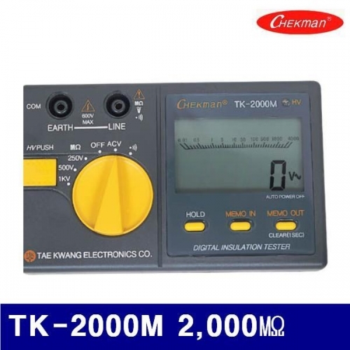 태광전자 4150312 디지털 절연저항계 TK-2000M 2 000㏁ 250/500/1000V (1EA)