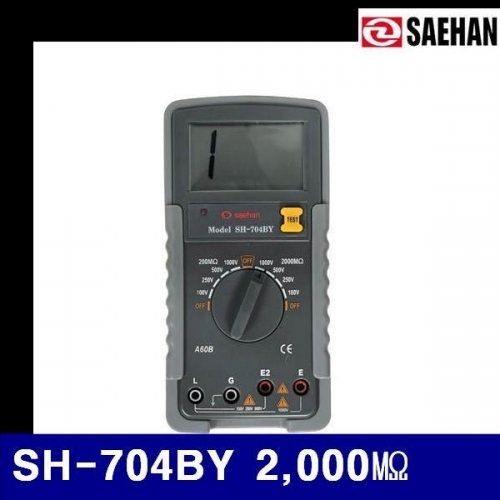 새한 4151065 디지털 절연저항계 SH-704BY 2 000㏁ 100 250 500 1000V (1EA)