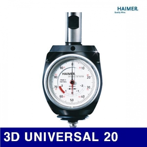 하이머 4728955 3D 테스터 3D UNIVERSAL 20 (1EA)
