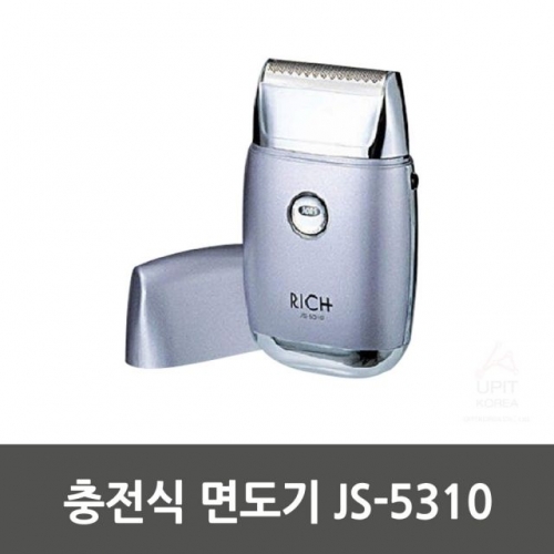 충전식 면도기 JS-5310