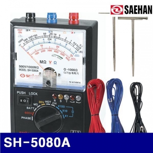 새한 4151126 절연/접지 겸용 테스터 SH-5080A   (1EA)