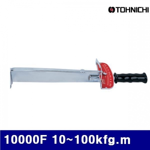 토니치 4052977 F형 토크렌치 - 검사용 10000F 10-100kfg.m 2mm (1EA)