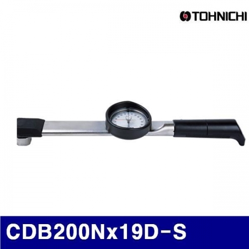 토니치 4052843 검사용 CDB형 다이얼토크렌치(N.m) CDB200Nx19D-S (1EA)